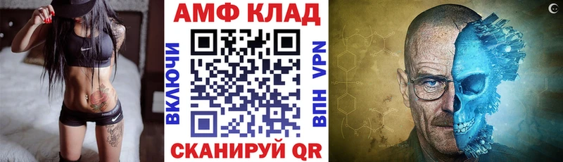 АМФЕТАМИН Розовый Спасск