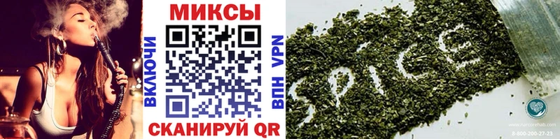 Бутират Butirat  магазин    Спасск 
