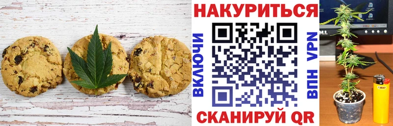 цены наркотик  Спасск  Cannafood конопля 