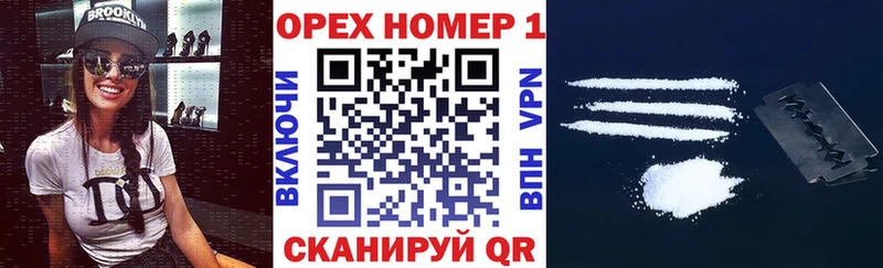 КОКАИН FishScale  KRAKEN сайт  Спасск  как найти закладки 