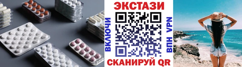 ЭКСТАЗИ Cube  купить наркотики цена  Спасск 