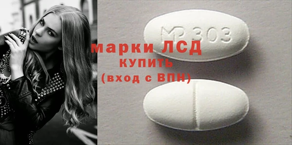 МДМА Алзамай