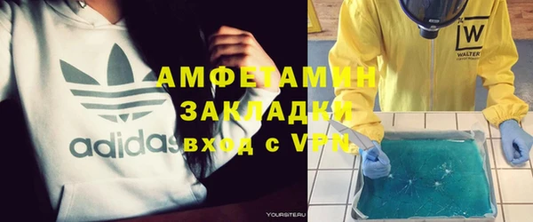 прущая мука Покров