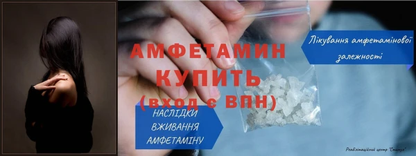 экстази Алексеевка
