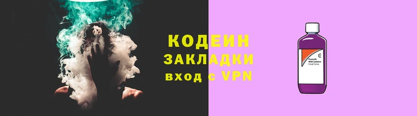 наркотики Покачи