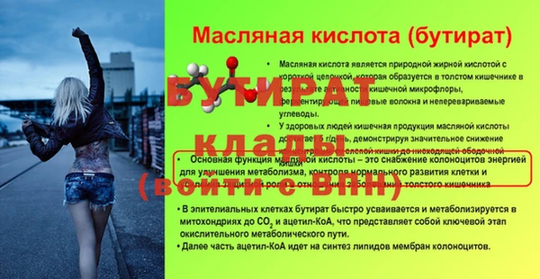 jwh Покровск