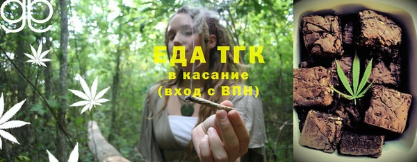 экстази Алексеевка