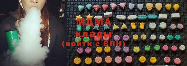 МДМА Алзамай