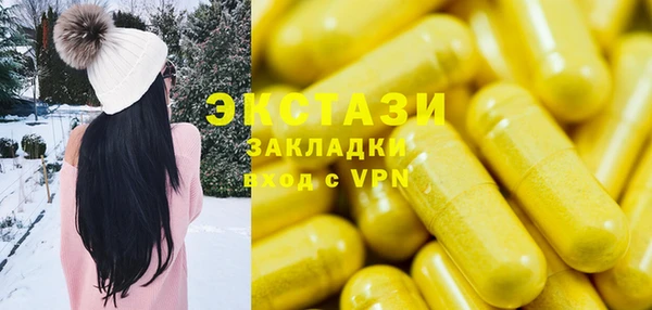тгк Алексин
