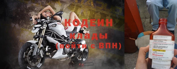 экстази Алексеевка