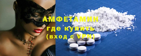 экстази Алексеевка