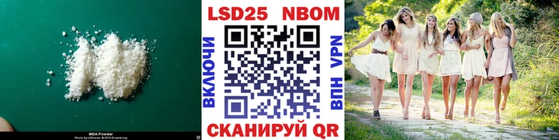 Лсд 25 экстази ecstasy  Спасск 