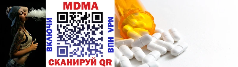 MDMA VHQ  цены наркотик  Спасск 