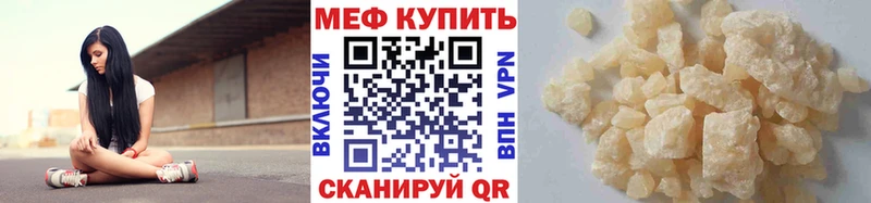 Мефедрон кристаллы  цены наркотик  Спасск 
