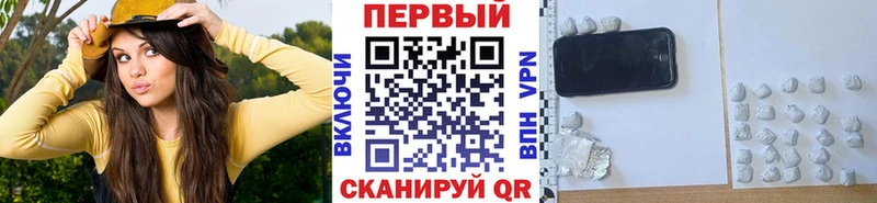 МЕТАМФЕТАМИН мет  Спасск 